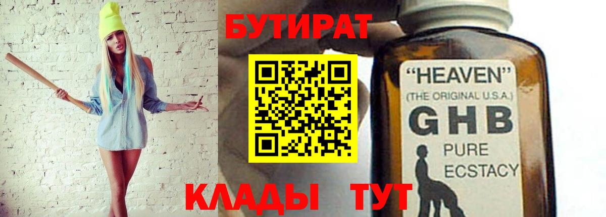 МЕТАМФЕТАМИН Саянск