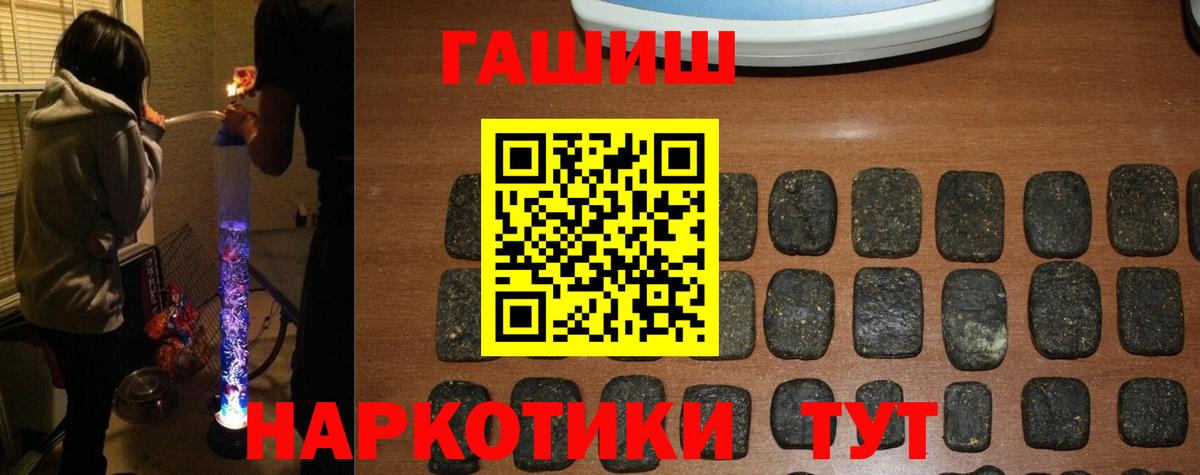 Гашиш индика сатива Саянск