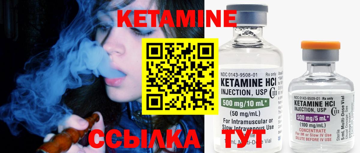 КЕТАМИН ketamine  OMG ТОР  Саянск  Вход с VPN  КЕТАМИН VHQ 