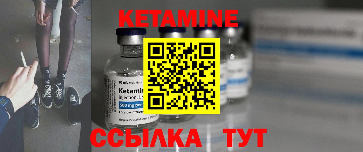 ГАШИШ  ГАШ  Alpha PVP СК   Вход с VPN  МЕФ  Саянск  Конопля  МЕФ  