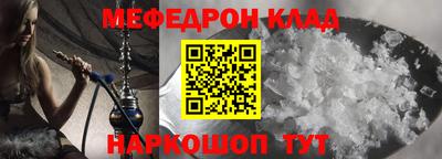 каннабис Северобайкальск