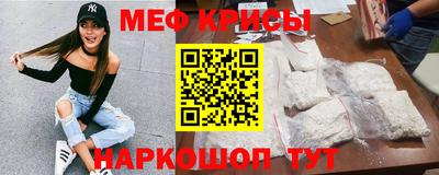 марки nbome Севастополь