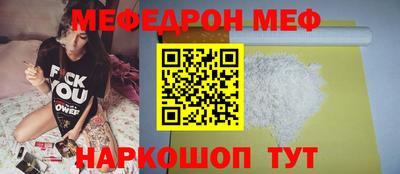 круглые Свободный