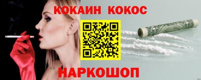 каннабис Северобайкальск