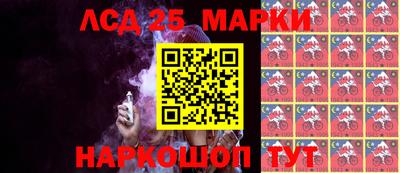 apvp Славянск-на-Кубани