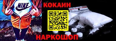 марки nbome Севастополь
