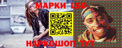 каннабис Северобайкальск