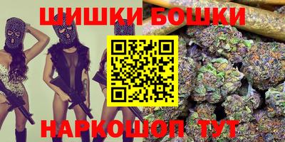 марки nbome Севастополь