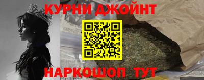 марки nbome Севастополь