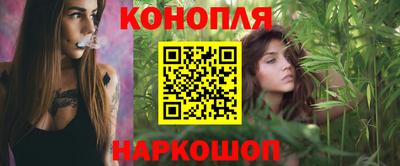 каннабис Северобайкальск