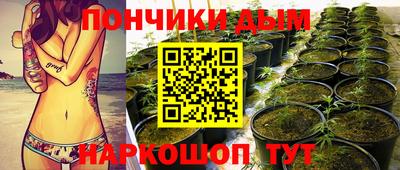 марки nbome Севастополь