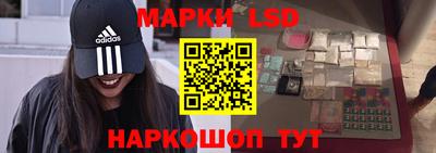 ГАЛЛЮЦИНОГЕННЫЕ ГРИБЫ Славгород