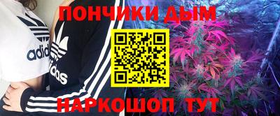 каннабис Северобайкальск