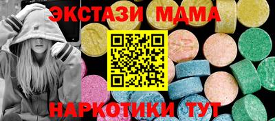 круглые Свободный