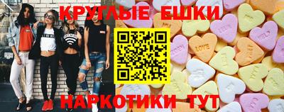 каннабис Северобайкальск