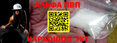 каннабис Северобайкальск