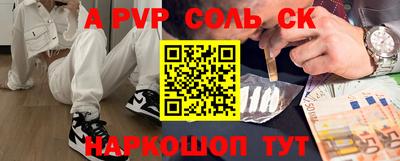 круглые Свободный