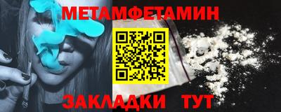 каннабис Северобайкальск