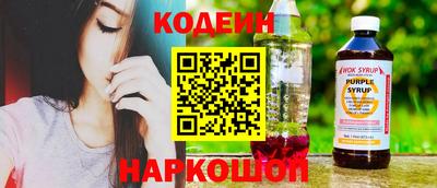 марки nbome Севастополь