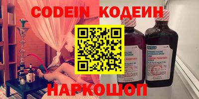круглые Свободный
