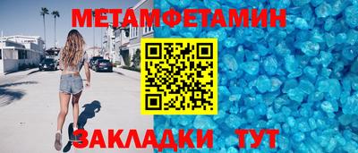 каннабис Северобайкальск