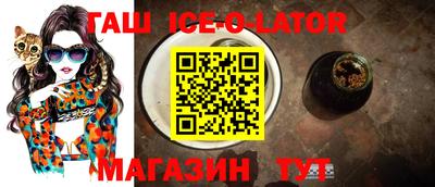 каннабис Северобайкальск