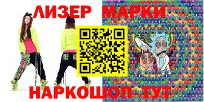 марки nbome Севастополь