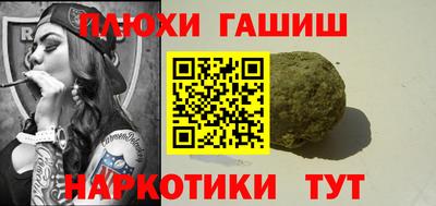 каннабис Северобайкальск