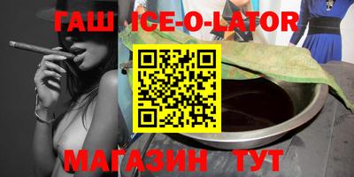 каннабис Северобайкальск