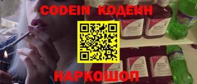 марки nbome Севастополь