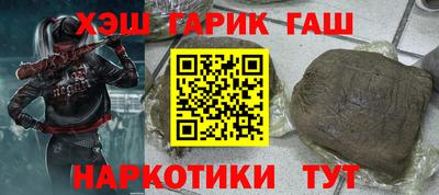 ГАЛЛЮЦИНОГЕННЫЕ ГРИБЫ Славгород