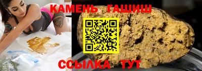 каннабис Северобайкальск