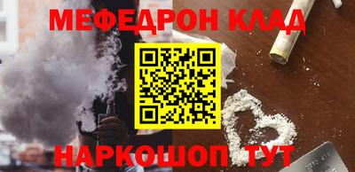 марки nbome Севастополь