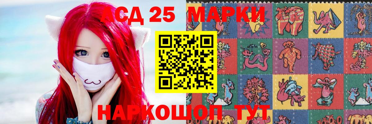 ЛСД экстази кислота  LSD-25 экстази ecstasy  Вход с VPN  Саянск 