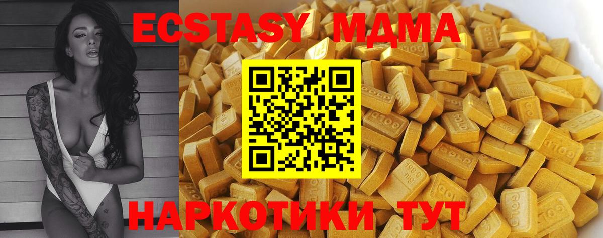 MDMA VHQ Саянск