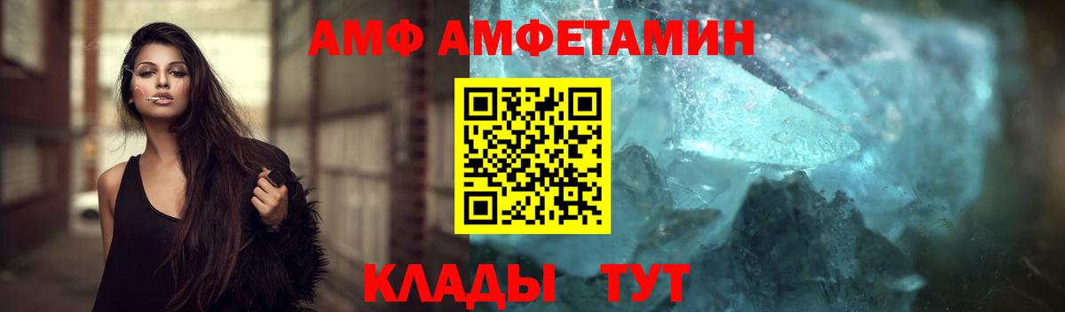Метамфетамин Декстрометамфетамин 99.9%  Метамфетамин Декстрометамфетамин 99.9%  Саянск  Вход с VPN 