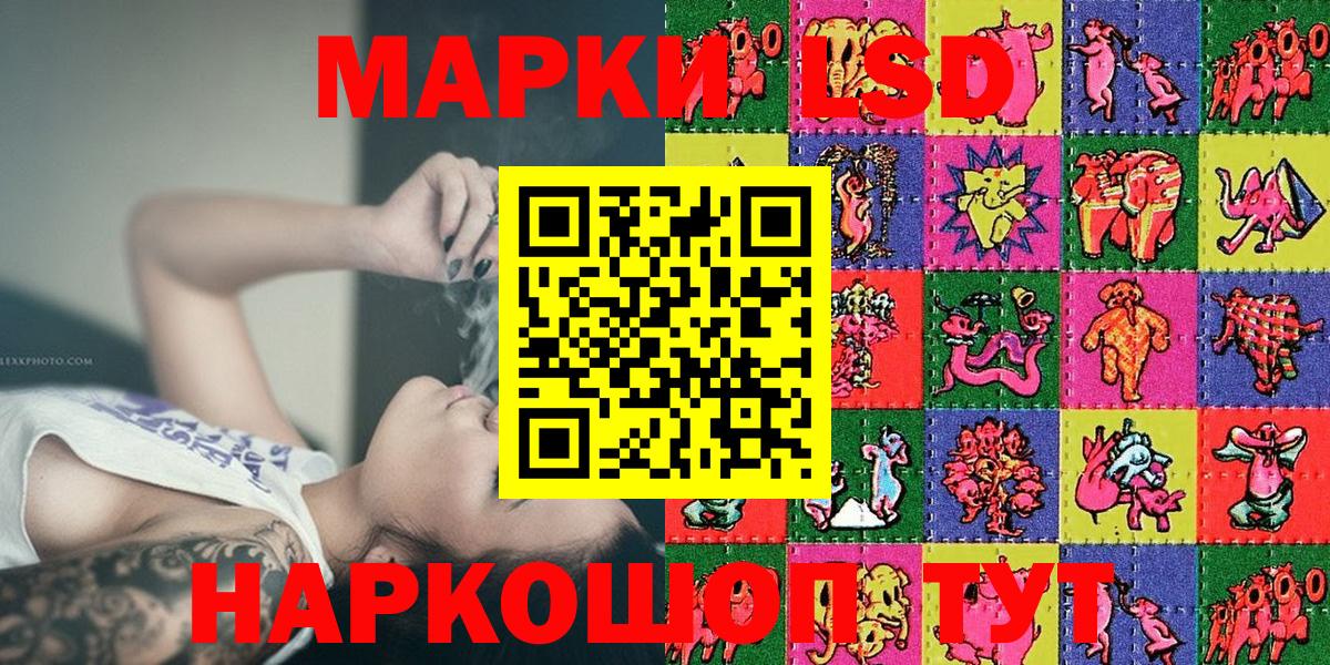 Марки 25I-NBOMe 1,5мг  Вход с VPN  Марки N-bome  Саянск 