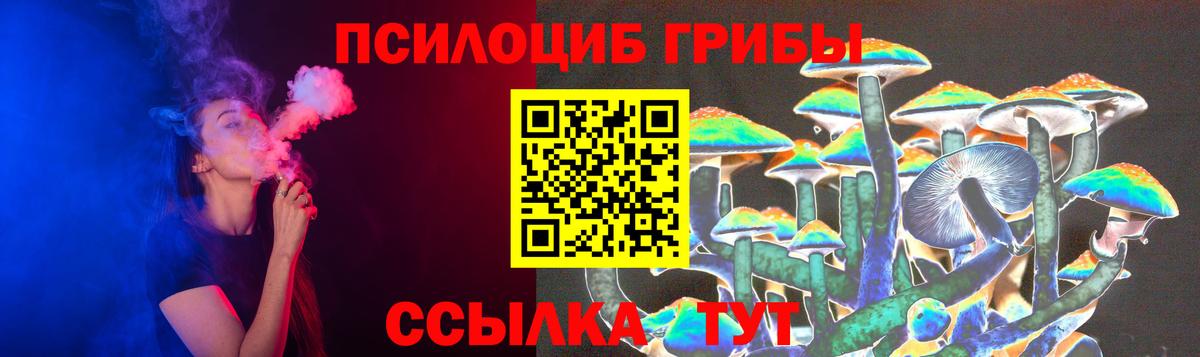 Галлюциногенные грибы MAGIC MUSHROOMS Саянск